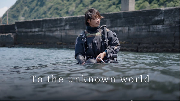 RGBlue Lifestyle Short Movie / Yuta Shigeno  ”Let's go and sea the world you've never seen before”