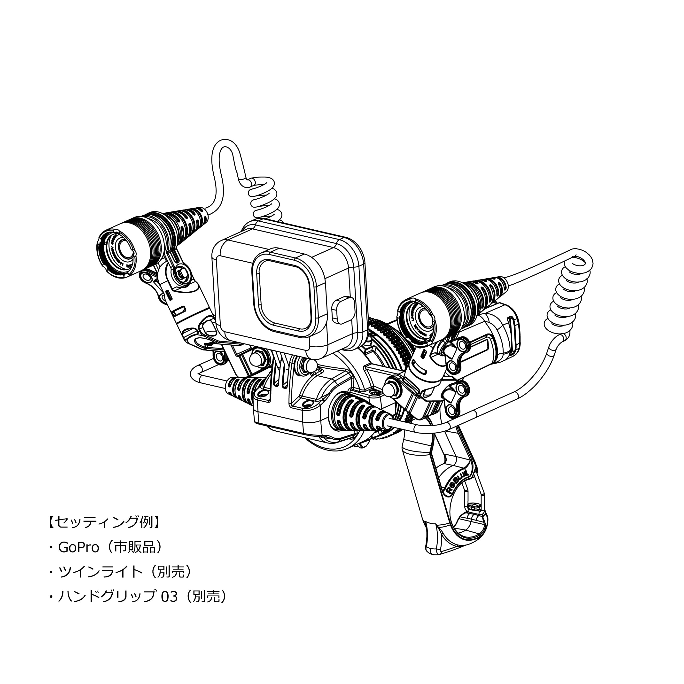3DC Twin Light Mount Adapter S Set｜ダイビング用水中ライトの