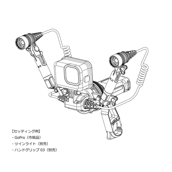 販売終了】3DC Twin Light Mount Adapter XL Set｜ダイビング用水中 
